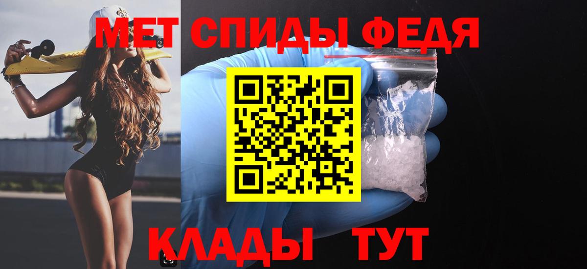АМФ Premium  АМФ  ОМГ ОМГ tor  Вход с VPN  Ахтубинск 