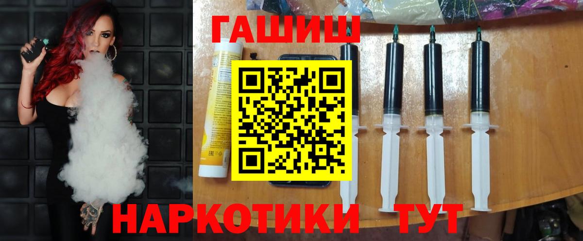 ГАШИШ ice o lator  Вход с VPN  Гашиш Premium  Ахтубинск 