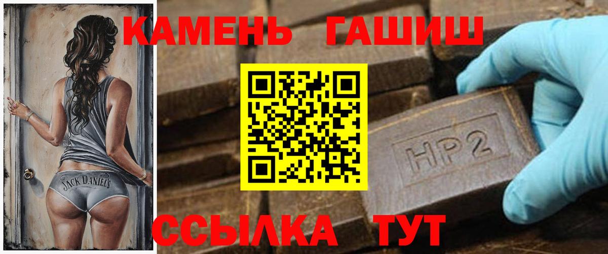 ГАШИШ Cannabis Ахтубинск