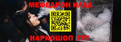 мяу мяу мука Ачхой-Мартан