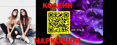 MESCALINE Аша