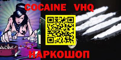 MESCALINE Аша