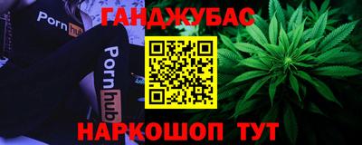 мяу мяу мука Ачхой-Мартан