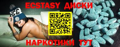 MESCALINE Аша