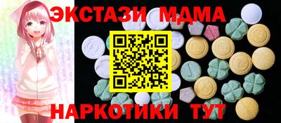 мяу мяу мука Ачхой-Мартан