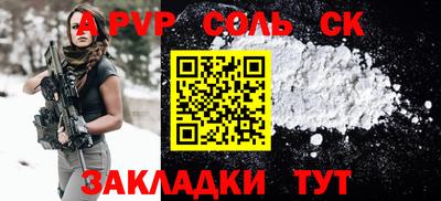 мяу мяу мука Ачхой-Мартан