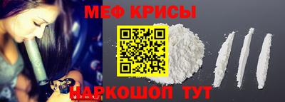 мяу мяу мука Ачхой-Мартан