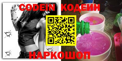 MESCALINE Аша
