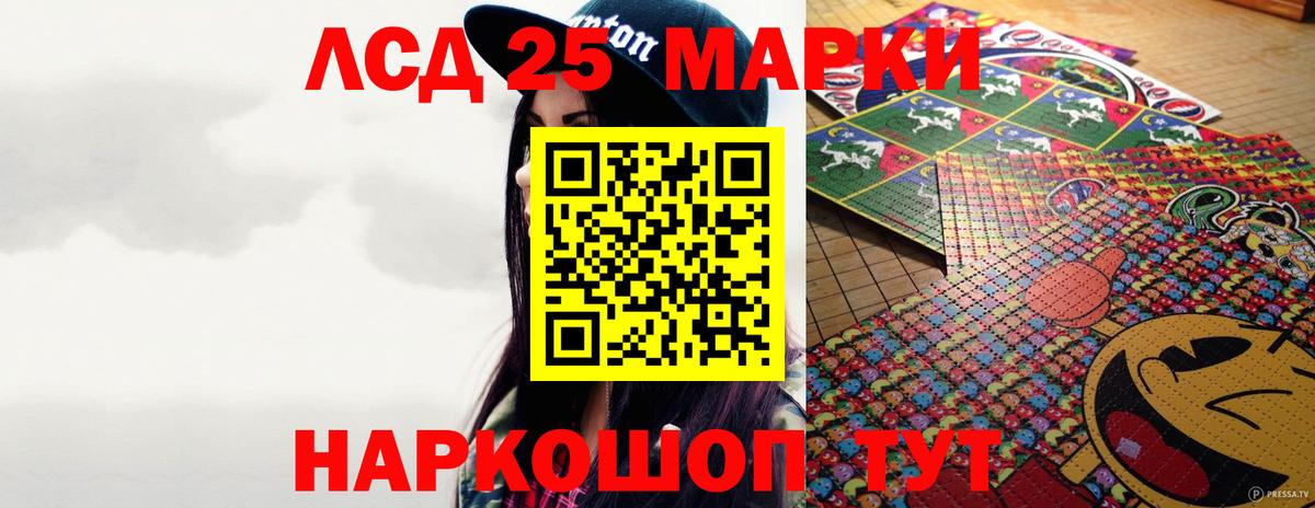 hydra ссылки  LSD-25 экстази  Ахтубинск  Вход с VPN  ЛСД экстази кислота 