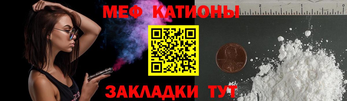 МЕФ  Ахтубинск