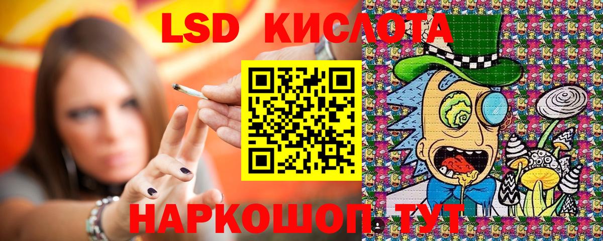 Ахтубинск  Марки NBOMe 1,8мг  Вход с VPN 