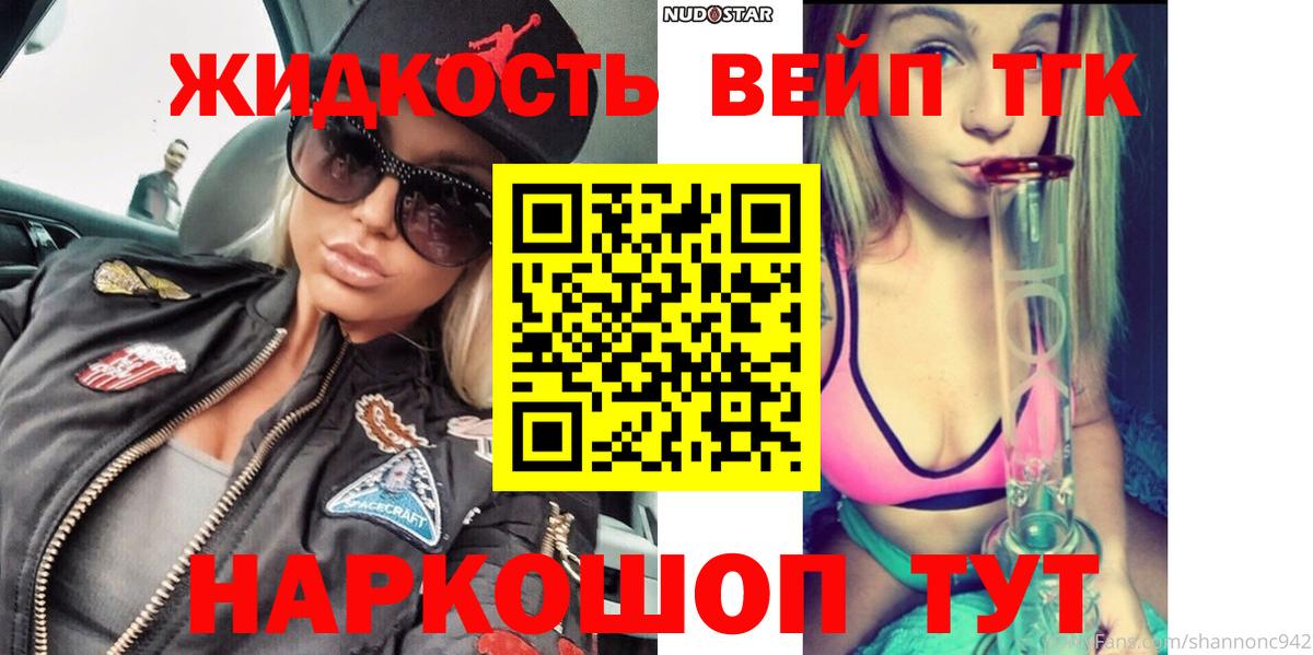 ТГК концентрат Ахтубинск