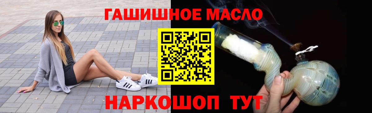 ТГК Wax  Вход с VPN  Ахтубинск 