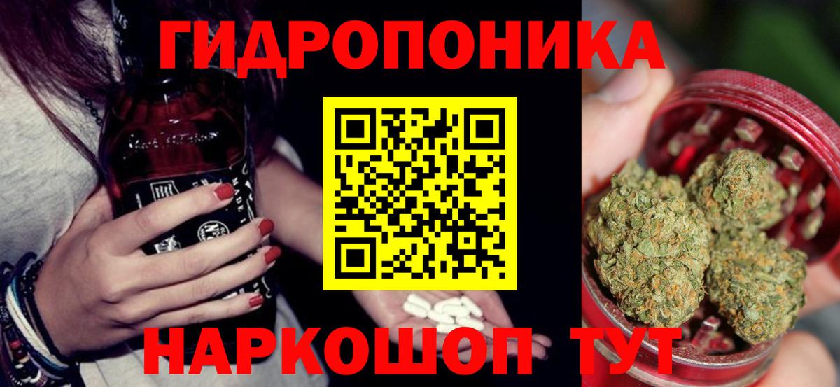 Бошки Шишки MAZAR Ахтубинск