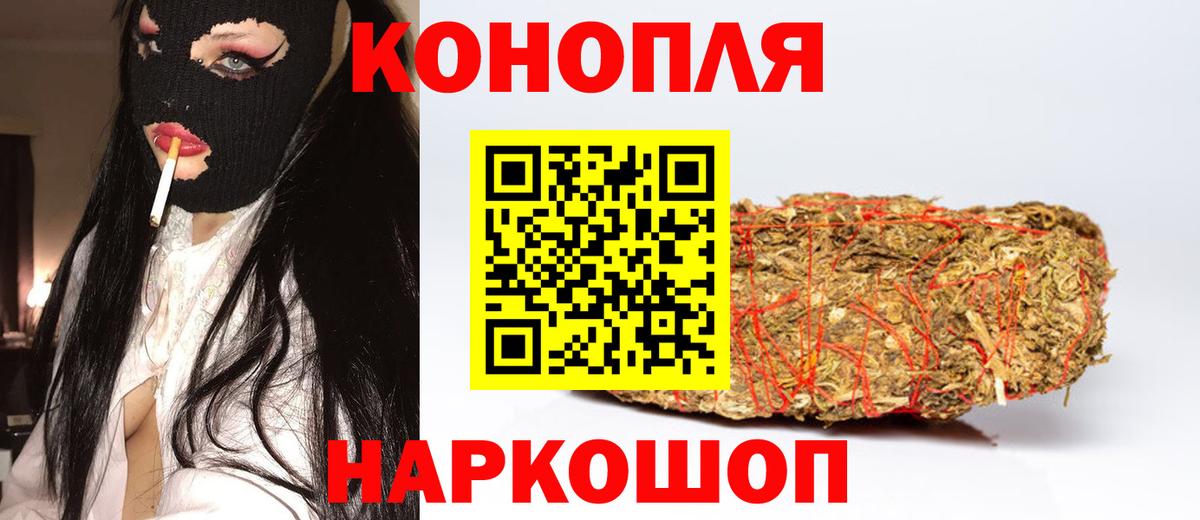 МАРИХУАНА Ganja  Конопля индика  Ахтубинск  Бошки Шишки SATIVA & INDICA  Вход с VPN 